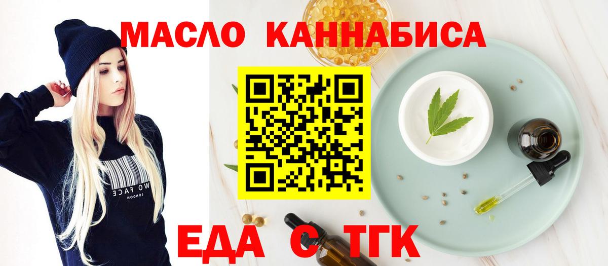 Мефедрон   Лсд 25  КОКАИН  Купить  ГАШИШ  Канабис  Вход с VPN  АМФЕТАМИН кристаллы  Котлас  ТГК 