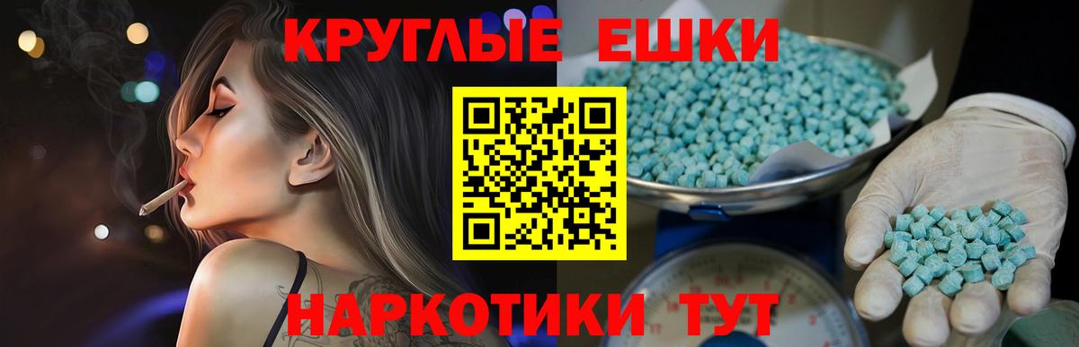 Кокаин Котлас