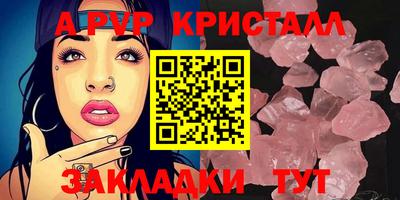 кокаин Краснокаменск
