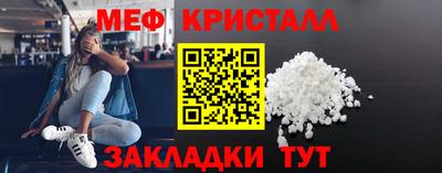 кокаин Краснокаменск