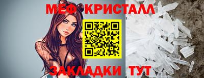 наркотики Краснознаменск