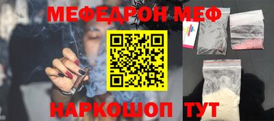 эйфоретик Краснодар