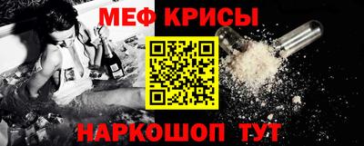 эйфоретик Краснодар