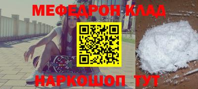 наркотики Краснознаменск