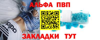 эйфоретик Краснодар