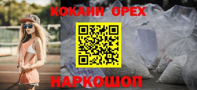 эйфоретик Краснодар