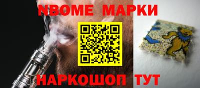 кокаин Краснокаменск