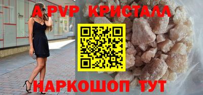 кокаин Краснокаменск