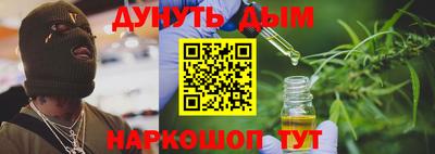 бошки Кумертау