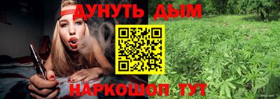 кокаин Краснокаменск