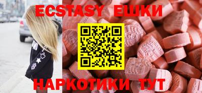 эйфоретик Краснодар