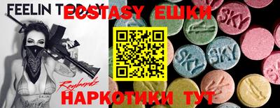 марки lsd Кунгур