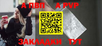 кокаин Краснокаменск