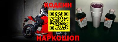 наркотики Краснознаменск
