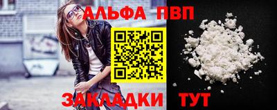 кокаин Краснокаменск