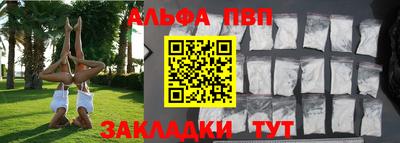 наркотики Краснознаменск