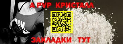 эйфоретик Краснодар