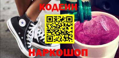 кокаин Краснокаменск
