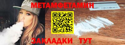 кокаин Краснокаменск