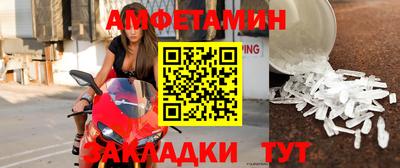 бошки Кумертау