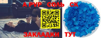 эйфоретик Краснодар