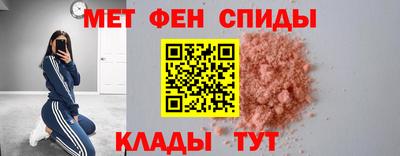 мет Кулебаки