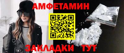кокаин Краснокаменск