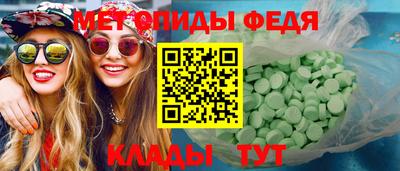 эйфоретик Краснодар