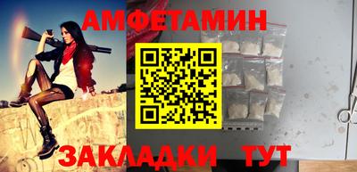 кокаин Краснокаменск