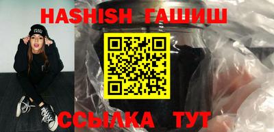 кокаин Краснокаменск