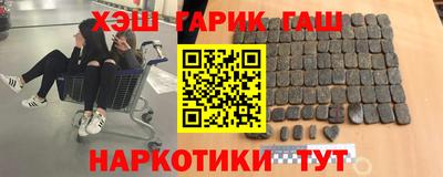 наркотики Краснознаменск