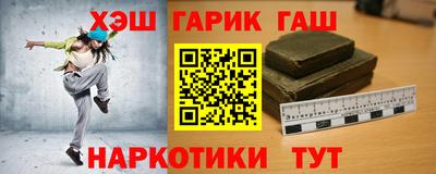 эйфоретик Краснодар