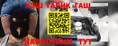 наркотики Краснознаменск