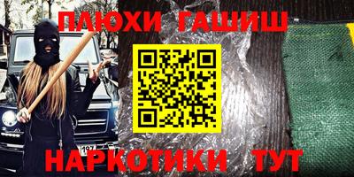 наркотики Краснознаменск