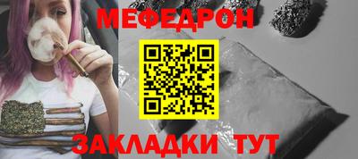 наркотики Краснознаменск
