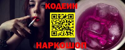 наркотики Краснознаменск