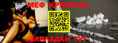 MDMA Premium VHQ Усть-Джегута