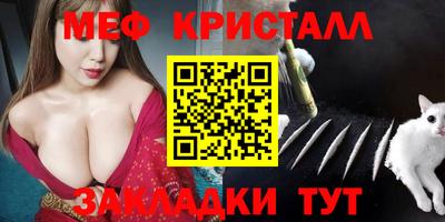 мет Кулебаки