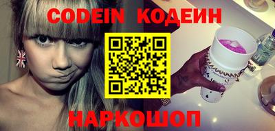 кокаин Краснокаменск