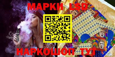 эйфоретик Краснодар