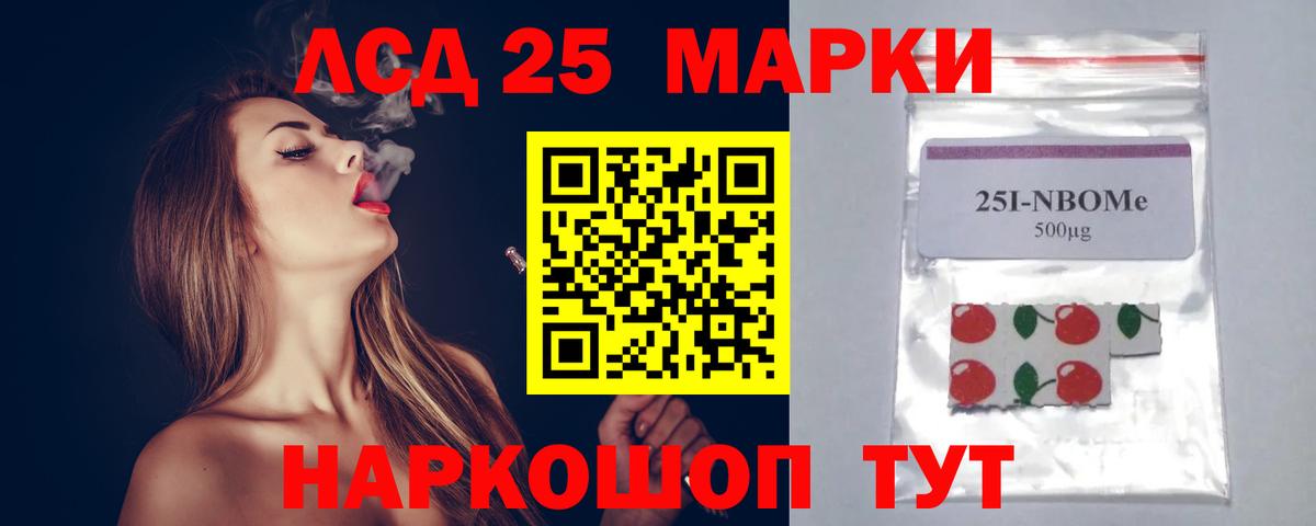ЛСД экстази ecstasy  LSD-25 экстази кислота  Вход с VPN  Котлас 