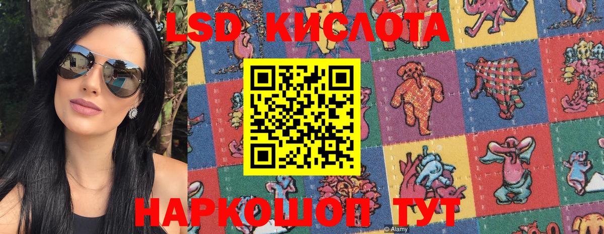 Наркотические марки 1500мкг Котлас