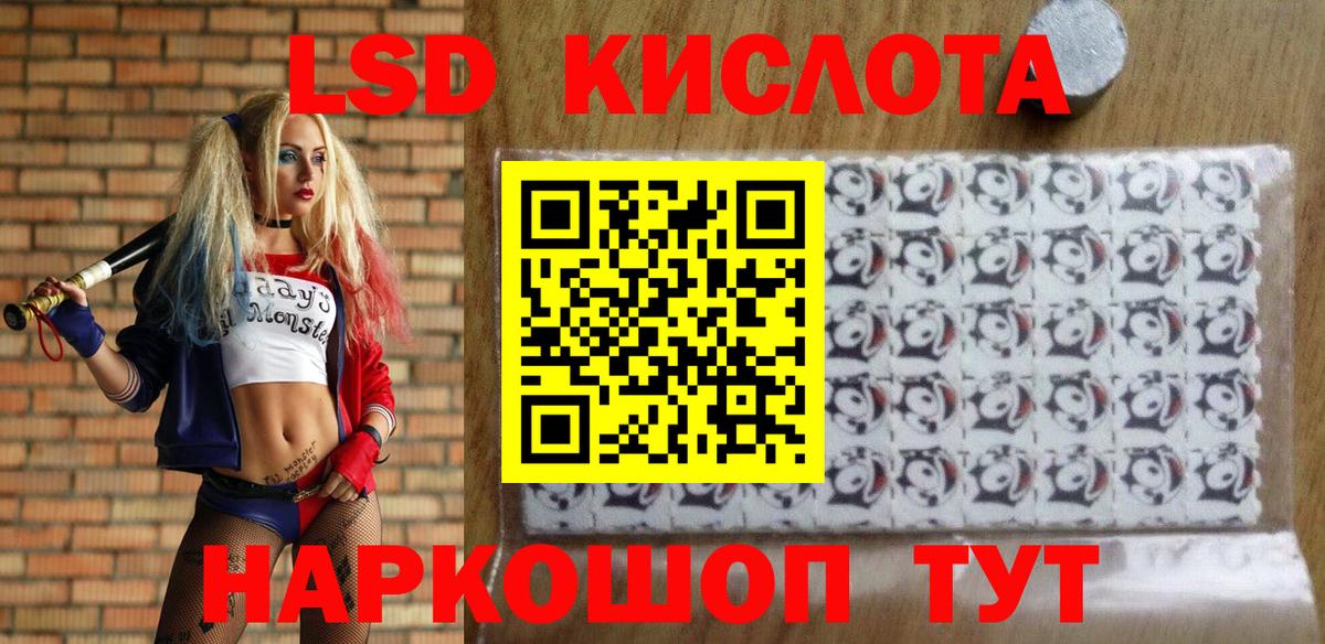 Котлас  Марки NBOMe 1500мкг  Наркотические марки  Вход с VPN 