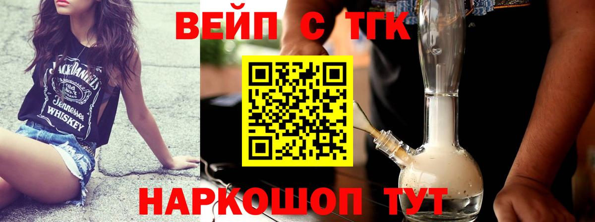 Котлас  ТГК Wax  Вход с VPN 