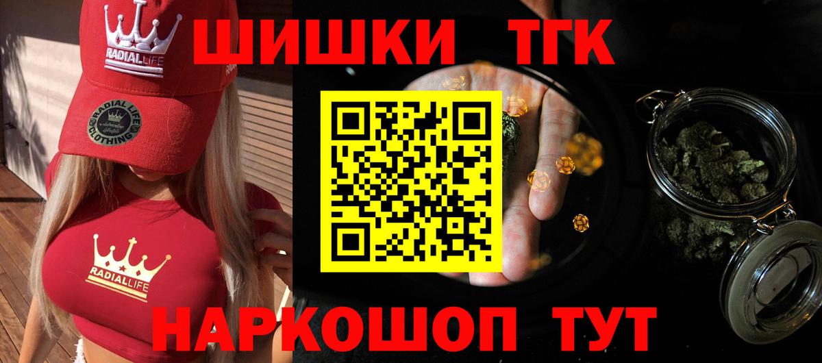 Марихуана семена Котлас