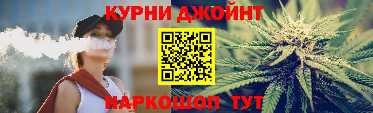 Котлас  Конопля White Widow  Вход с VPN  Конопля White Widow  Марихуана OG Kush 